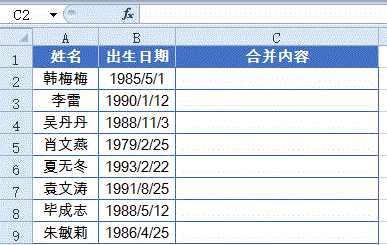 一组常用函数公式,都挺好 一组常用函数公式,都挺好