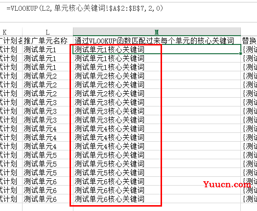 优化师常用的4个Excel函数,解决90%数据分析问题! 优化师常用的4个Excel函数,解决90%数据分析问题!