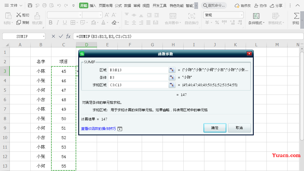 学不完的办公技巧 ▏Excel篇 学不完的办公技巧 ▏Excel篇