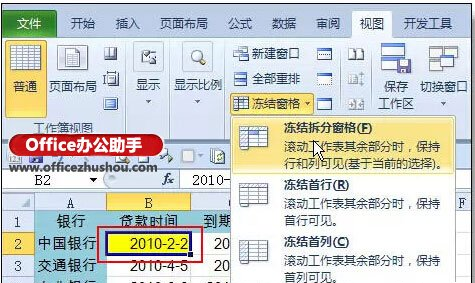 学不完的办公技巧 ▏Excel篇 学不完的办公技巧 ▏Excel篇