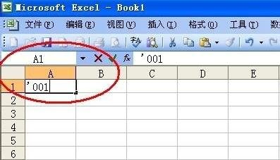 学不完的办公技巧 ▏Excel篇 学不完的办公技巧 ▏Excel篇