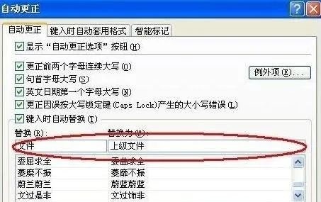 学不完的办公技巧 ▏Excel篇 学不完的办公技巧 ▏Excel篇
