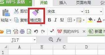 学不完的办公技巧 ▏Excel篇 学不完的办公技巧 ▏Excel篇