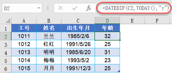 十个常用函数套路 十个常用函数套路