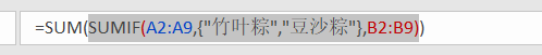 条件求和:sumif函数的数组用法 条件求和:sumif函数的数组用法