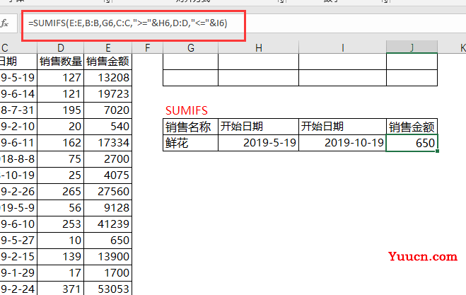 条件求和放弃SUMIFS吧,数据库函数真香 条件求和放弃SUMIFS吧,数据库函数真香
