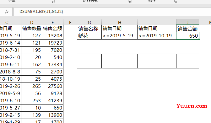 条件求和放弃SUMIFS吧,数据库函数真香 条件求和放弃SUMIFS吧,数据库函数真香