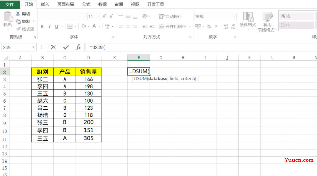 条件求和它才是NO.1,这个函数80%人没见过,比Sumif更实用 条件求和它才是NO.1,这个函数80%人没见过,比Sumif更实用