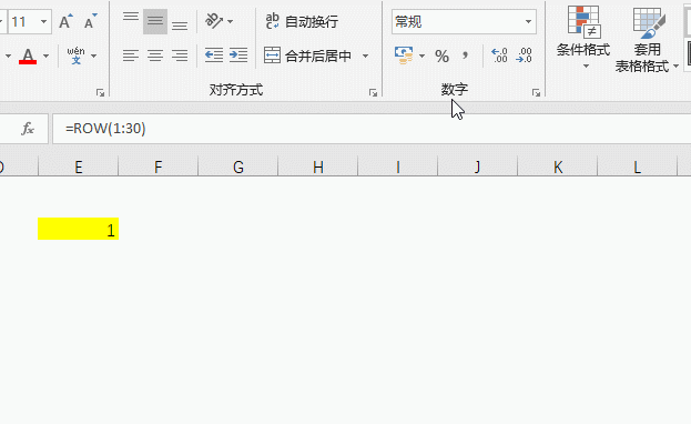 瞬间搞定一月数据汇总!这个Excel求和公式太牛了 瞬间搞定一月数据汇总!这个Excel求和公式太牛了