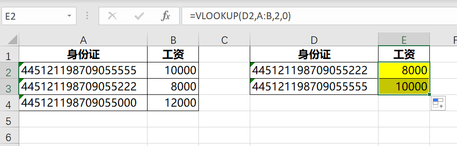 逆转!秒杀SUMIF函数,这才是VLOOKUP函数真正的实力! 逆转!秒杀SUMIF函数,这才是VLOOKUP函数真正的实力!