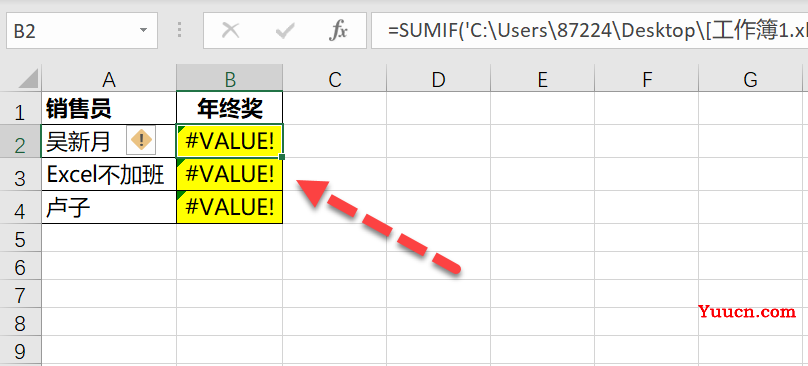 逆转!秒杀SUMIF函数,这才是VLOOKUP函数真正的实力! 逆转!秒杀SUMIF函数,这才是VLOOKUP函数真正的实力!