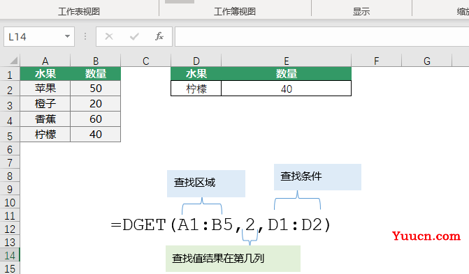 扔掉vlookup,这五个函数都能搞定数据查询,简单还实用 扔掉vlookup,这五个函数都能搞定数据查询,简单还实用