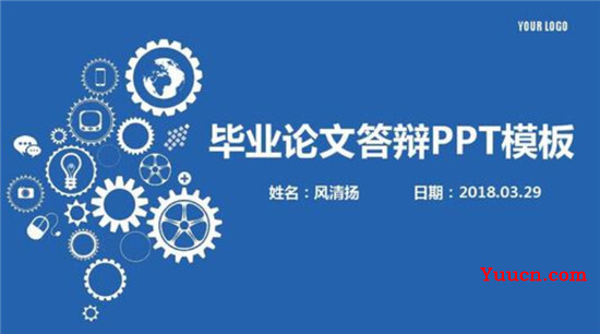 毕业答辩PPT怎么制作 毕业答辩PPT的详细教程