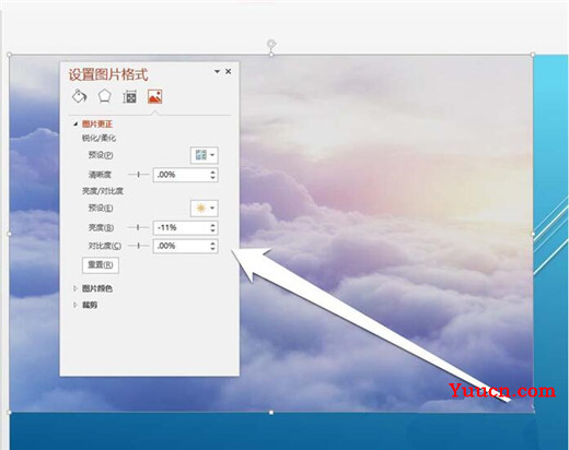 PPT图片亮度怎么调 PPT调节图片亮度教程