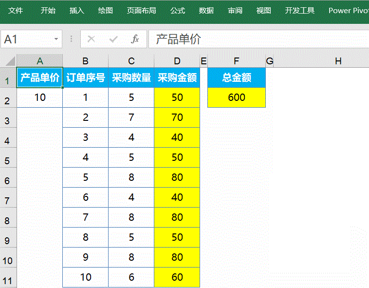 怎么用Excel中的定位功能