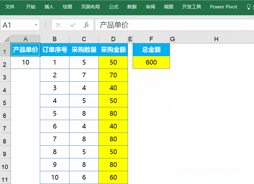 怎么用Excel中的定位功能
