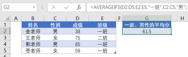 IF函数判断条件