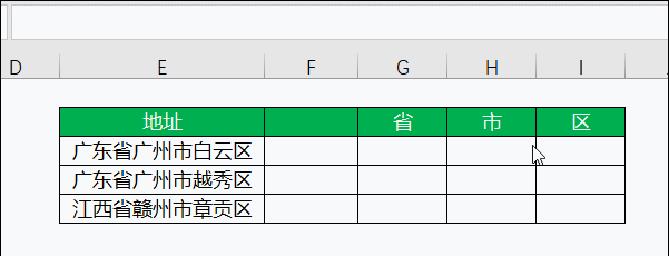 怎么记住EXCEL中的公式