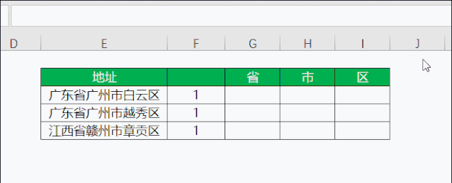 怎么记住EXCEL中的公式