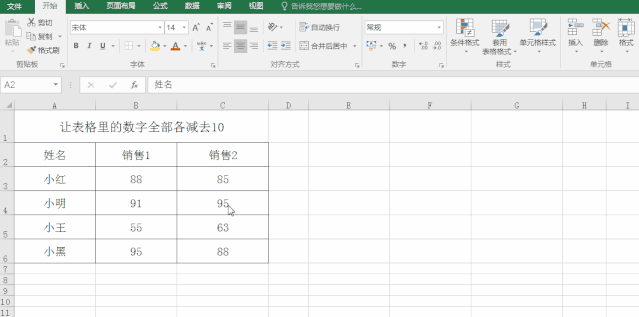IF条件函数10大用法完整版,全会是高手,配合SUMIF,VLOOKUP更逆天