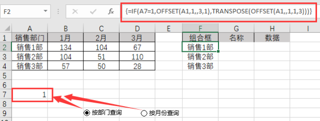 excel怎么做动态复合饼图？