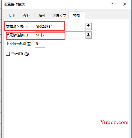 excel怎么做动态复合饼图？