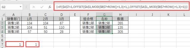 excel怎么做动态复合饼图？
