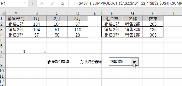 excel怎么做动态复合饼图？