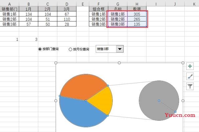 excel怎么做动态复合饼图？
