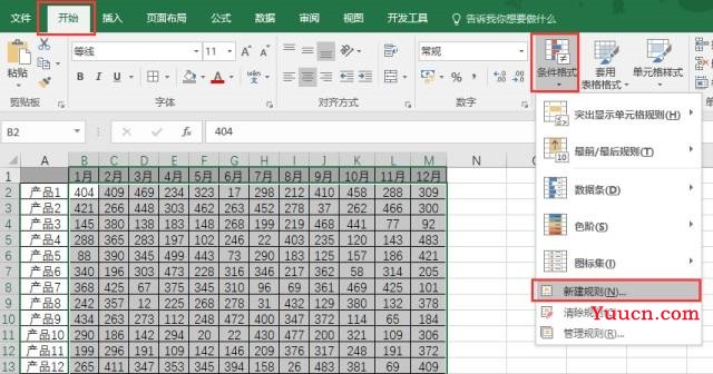 Excel条件格式怎么突出显示？