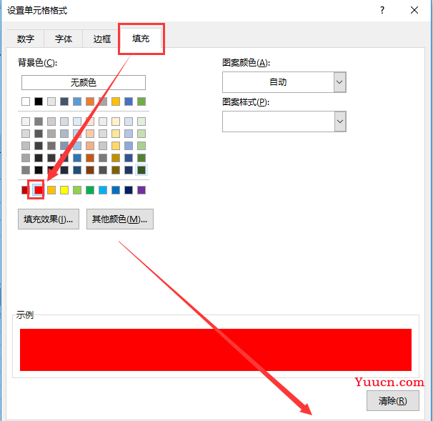 Excel条件格式怎么突出显示？
