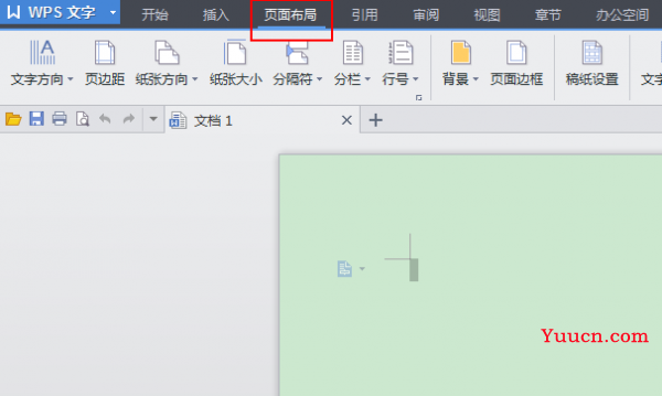 怎么设置WPS背景颜色