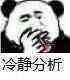 IF函数计算真题
