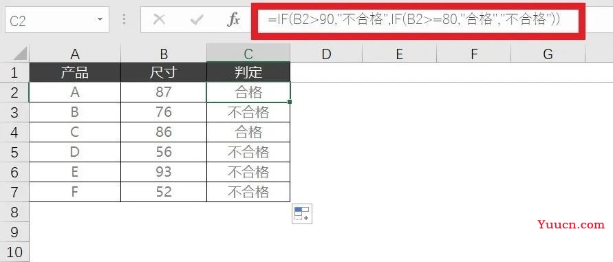 IF函数多条件判断