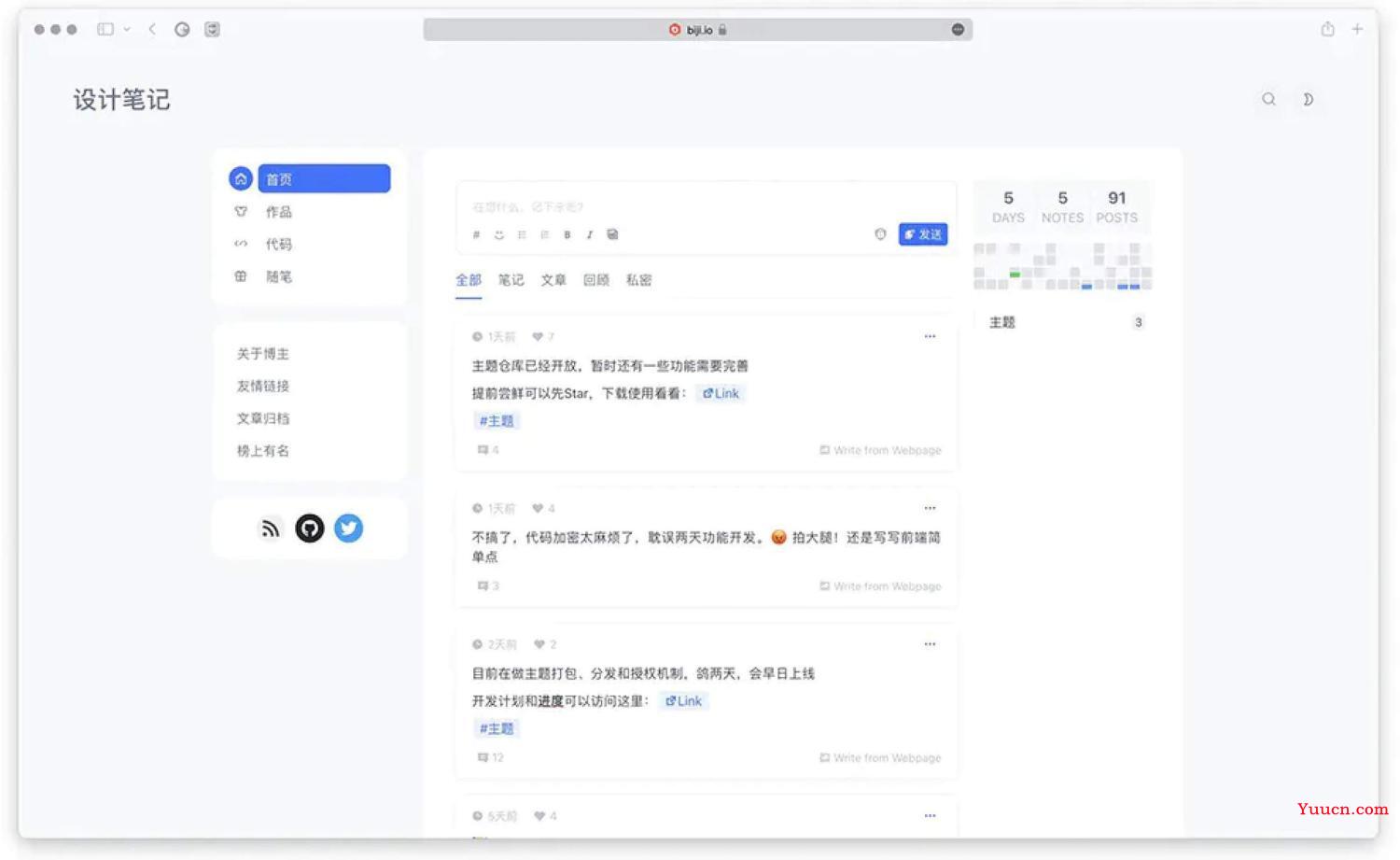 OK源码中国推荐Wing主题是一款wordpress简洁的双栏PJAX博客主题-OK源码中国