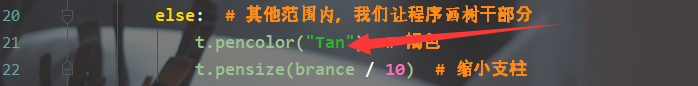 【python】待君有余暇,看春赏樱花,这不得来一场浪漫的樱花旅~ 【python】待君有余暇,看春赏樱花,这不得来一场浪漫的樱花旅~
