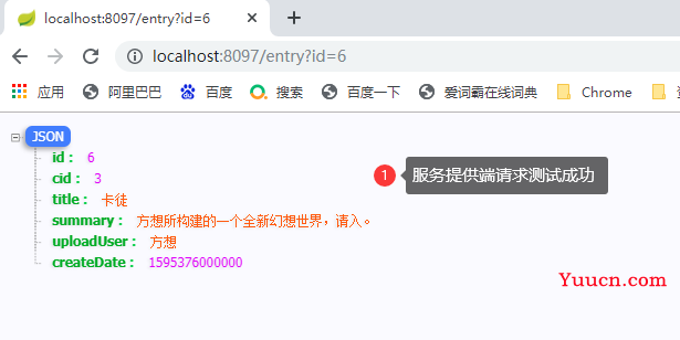 SpringCloud(二) - Eureka注册中心,feign远程调用，hystrix降级和熔断