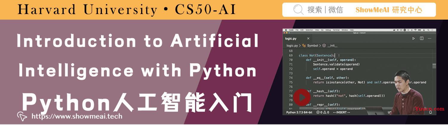 全球名校AI课程库(21)| Harvard哈佛 · Python人工智能入门课程『Introduction to Artificial Intelligence with Python』 全球名校AI课程库(21)| Harvard哈佛 · Python人工智能入门课程『Introduction to Artificial Intelligence with Python』