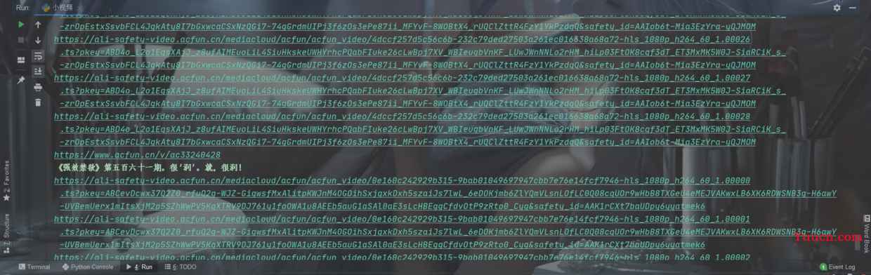 Python采集某网站小视频内容, m3u8内容下载 Python采集某网站小视频内容, m3u8内容下载