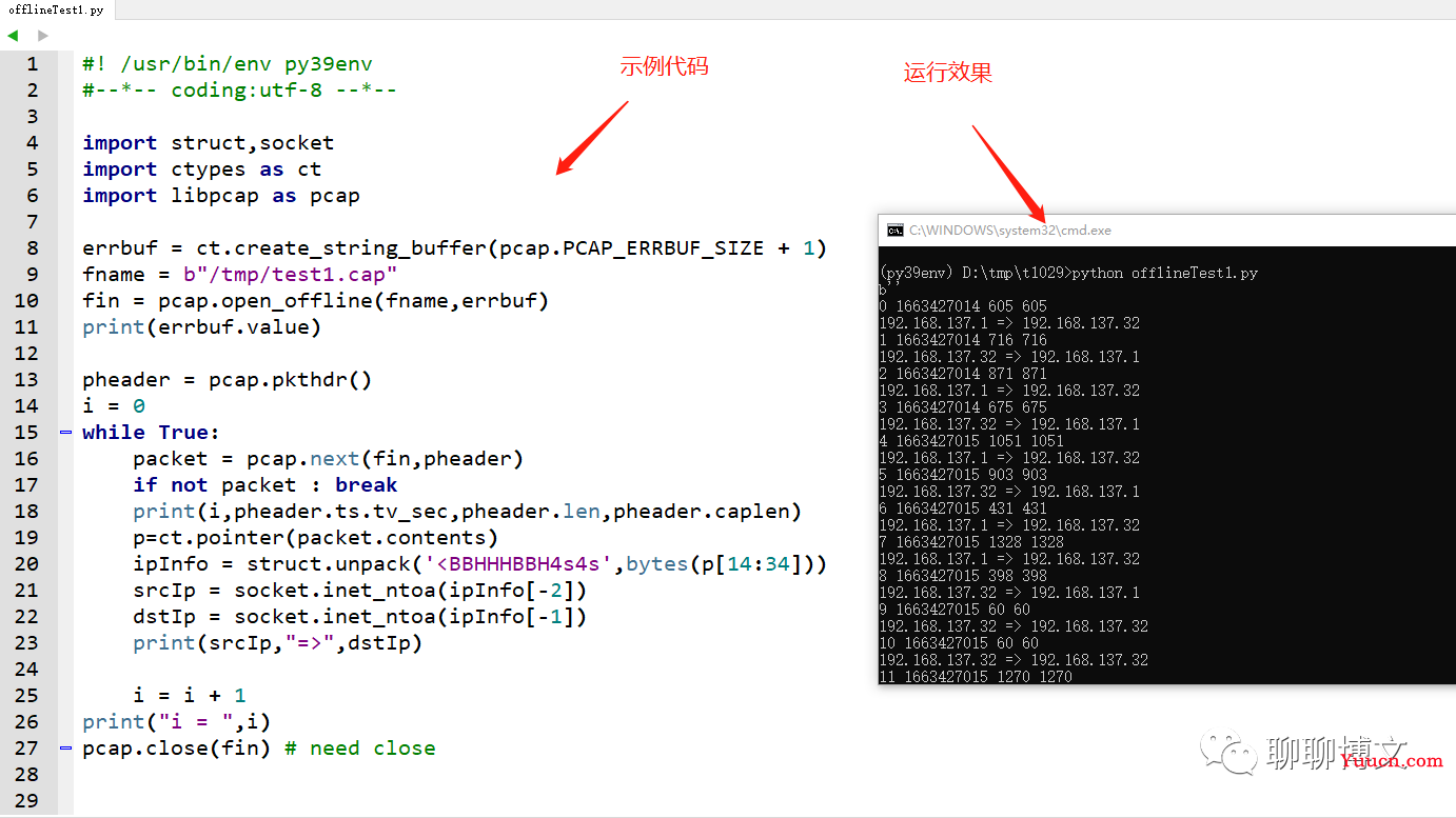 python3使用libpcap库进行抓包及数据处理 python3使用libpcap库进行抓包及数据处理