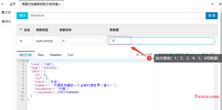 SpringBoot(三) - Ribbon客户端负载均衡,Zuul网关,Config配置中心 SpringBoot(三) - Ribbon客户端负载均衡,Zuul网关,Config配置中心