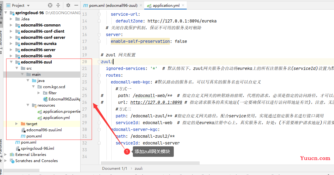 SpringBoot(三) - Ribbon客户端负载均衡,Zuul网关,Config配置中心 SpringBoot(三) - Ribbon客户端负载均衡,Zuul网关,Config配置中心