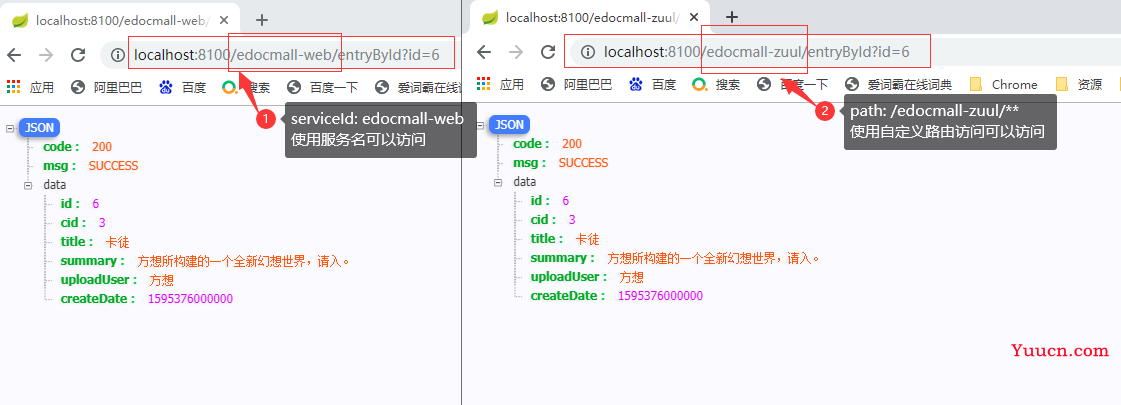 SpringBoot(三) - Ribbon客户端负载均衡,Zuul网关,Config配置中心 SpringBoot(三) - Ribbon客户端负载均衡,Zuul网关,Config配置中心