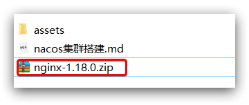 Nacos配置中心 (介绍与配置)