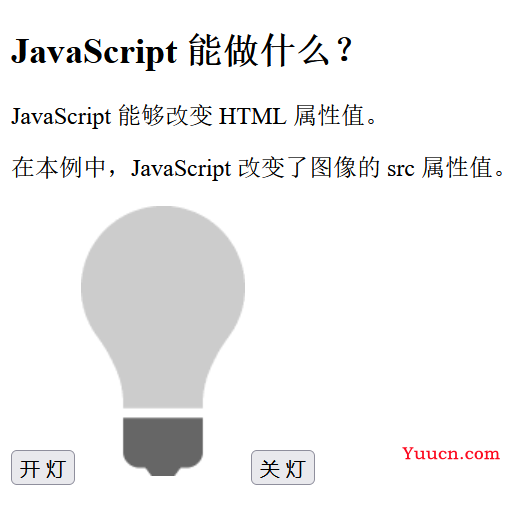 day04-JavaScript01