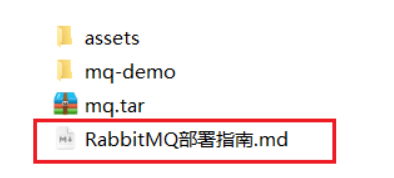 RabbitMQ
