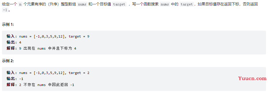 LeetCode刷题第一周
