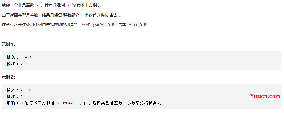 LeetCode刷题第一周
