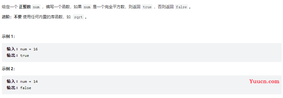 LeetCode刷题第一周