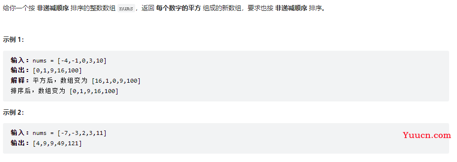 LeetCode刷题第一周